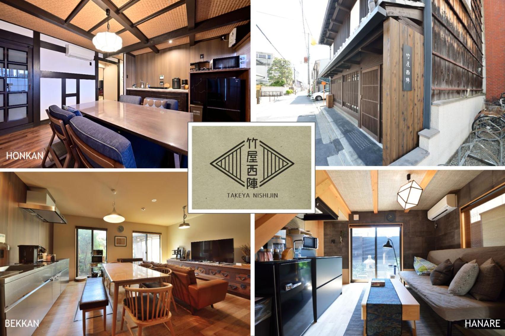 Villa Luxury Machiya Takeya Nishijin Kioto Exterior foto